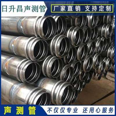 崇义桩基超声波检测管报价