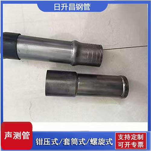 崇义声测管检测前准备工作有哪些